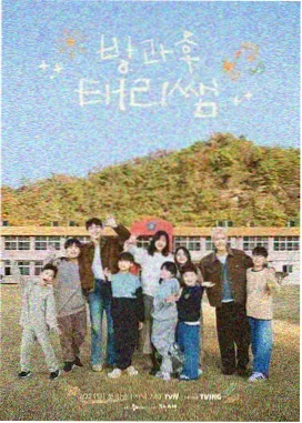 奔跑吧 草草影院在线观看