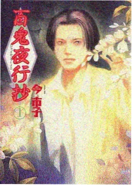 教父 草草影院在线观看
